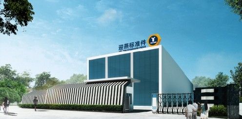 中国 Jiangsu Ying Yan Fastening System Technology Co.Ltd 会社概要