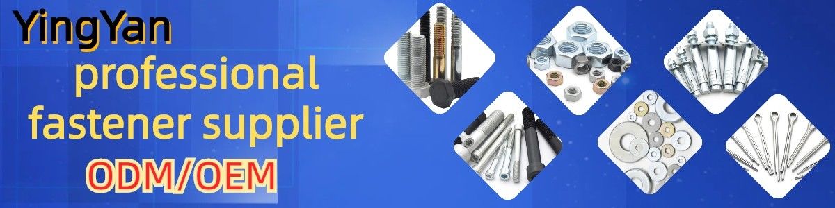 産業用ボルト